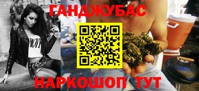 молекула духа Апшеронск