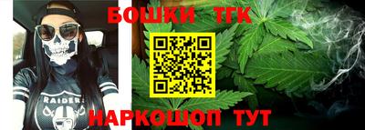 дистиллят марихуана Бузулук