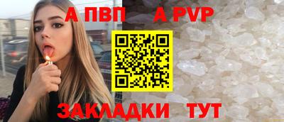 молекула духа Апшеронск