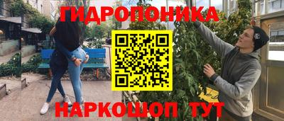 бутик Апрелевка