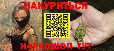 бутик Апрелевка