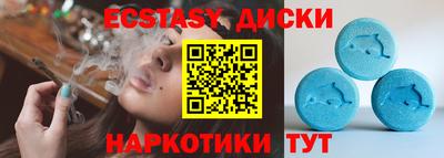 молекула духа Апшеронск