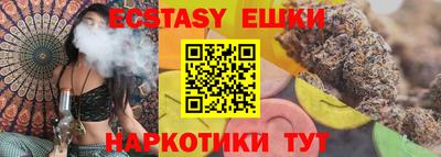 бутик Апрелевка