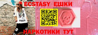 гидра Аргун