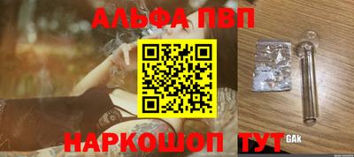 гидра Аргун