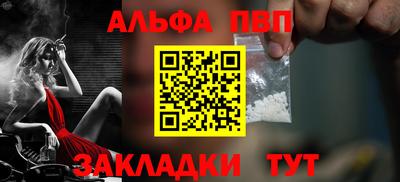 первитин Аргун