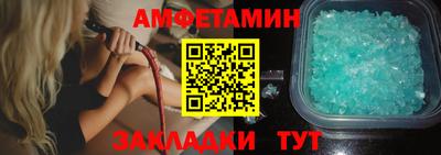 молекула духа Апшеронск