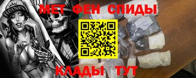 гидра Аргун