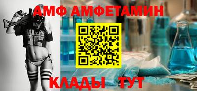 сатива Апшеронск