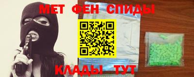 гидра Аргун