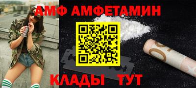 гидра Аргун