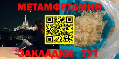сатива Апшеронск