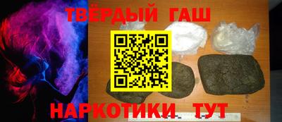сатива Апшеронск