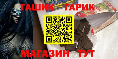 гидра Аргун