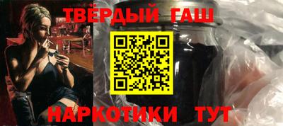 сатива Апшеронск