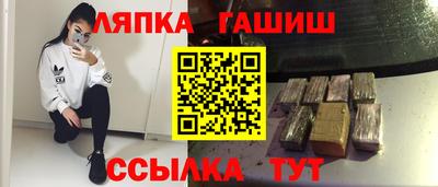 сатива Апшеронск