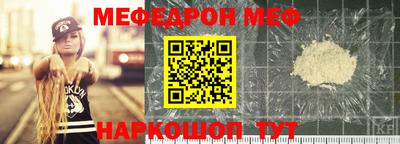 гидра Аргун