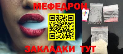 молекула духа Апшеронск