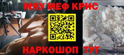 прущий лед Бугуруслан