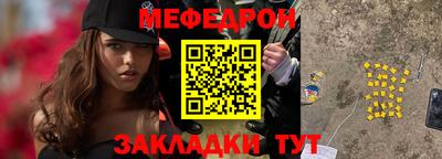 гидра Аргун