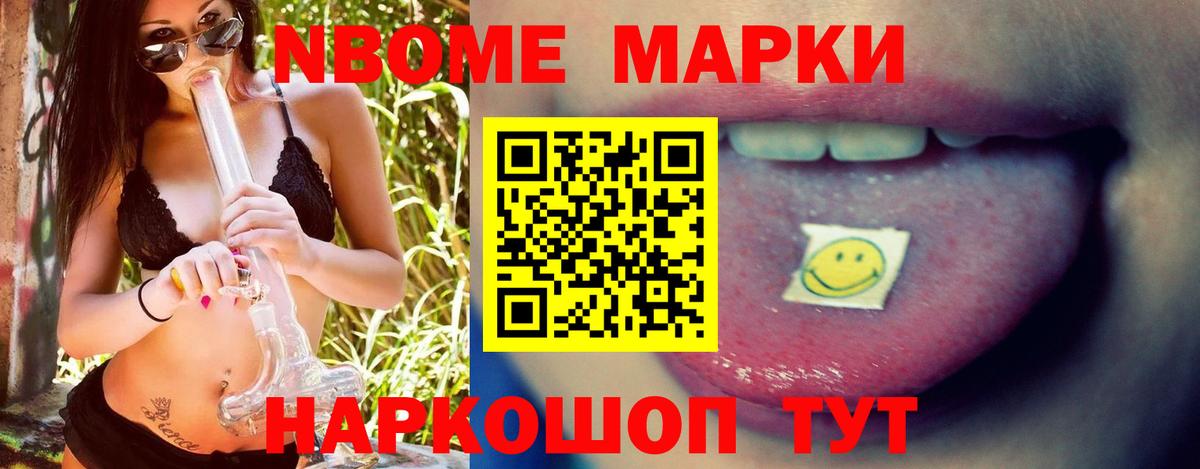 ЛСД экстази кислота Брянск