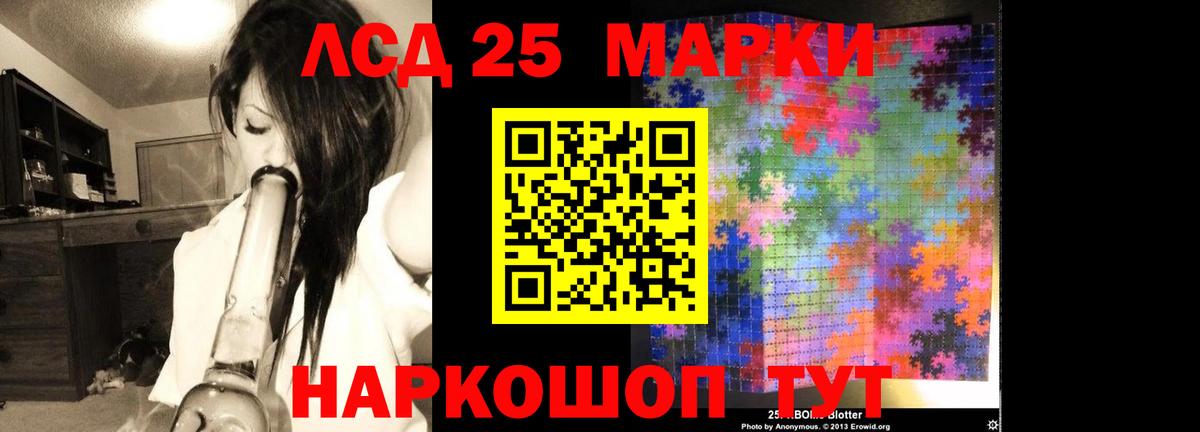 LSD-25 экстази  Брянск  ЛСД экстази кислота 