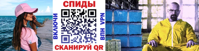 наркотики hydra ССЫЛКА Метамфетамин Methamphetamine Брянск