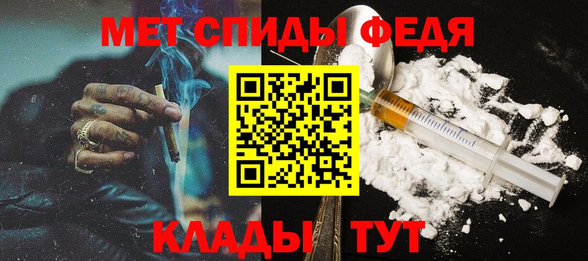 МЕТАМФЕТАМИН пудра  МЕТАМФЕТАМИН пудра  Брянск  Вход с VPN 