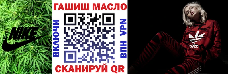 МЕГА сайт  Брянск  Дистиллят ТГК вейп с тгк 