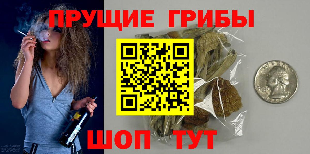 Меф кристаллы  COCAIN  Вход с VPN  ГАШИШ  Брянск  МАРИХУАНА  А ПВП СОЛЬ  