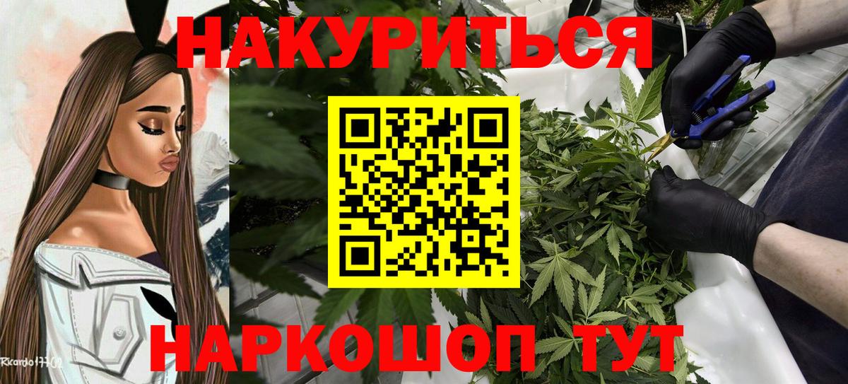 Каннабис LSD WEED  МАРИХУАНА конопля  Конопля Ganja  Брянск  Бошки марихуана гибрид 